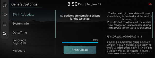 RS4_23MY_11_USB%20UPDATE(3)_ENG.jpg
